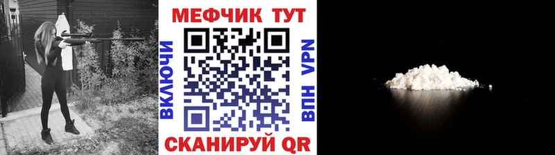 Названия наркотиков Мензелинск АМФЕТАМИН Кокаин Меф мяу мяу МЕГА ССЫЛКА ГАШ