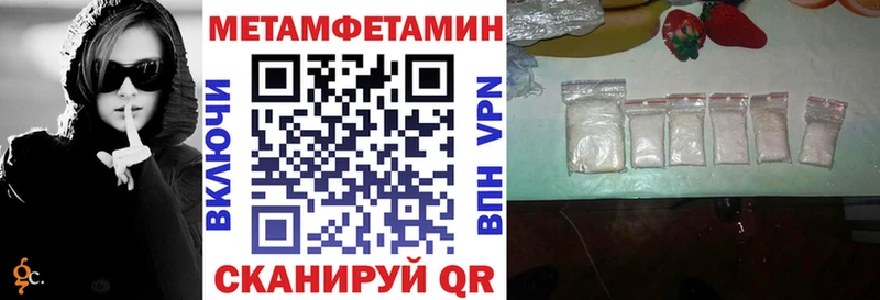 МЕГА ONION  Мензелинск  АМФЕТАМИН 97% 