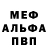 Амфетамин Premium Trey kitt