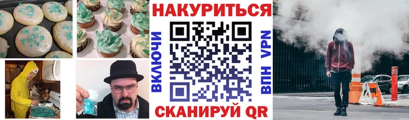 KRAKEN tor  Мензелинск  Cannafood конопля 