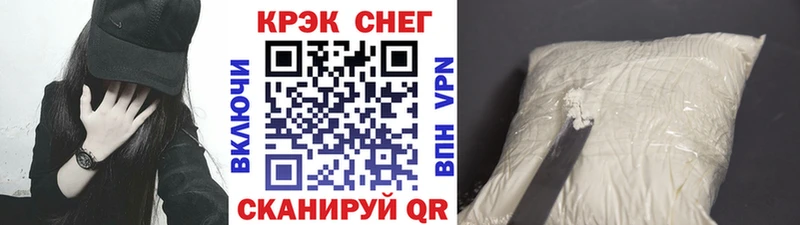 закладки  Мензелинск  Кокаин Перу 
