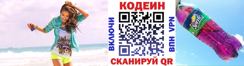 Codein Purple Drank  KRAKEN ССЫЛКА  Мензелинск 