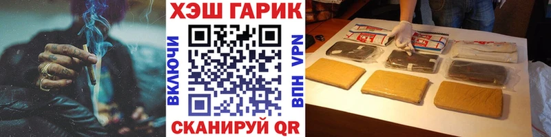 omg зеркало Мензелинск сайты даркнета официальный сайт как найти наркотики ГАШИШ hashish