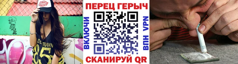 Героин герыч  Мензелинск 