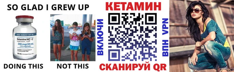 КЕТАМИН ketamine  мега как зайти  Мензелинск 