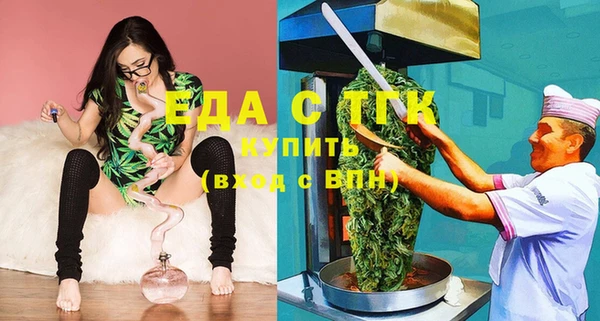 дистиллят марихуана Алзамай