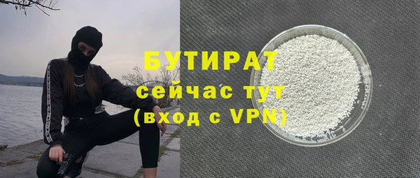 дистиллят марихуана Алзамай