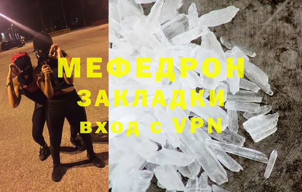 кокс Гусиноозёрск