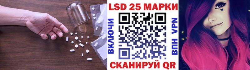 ЛСД экстази ecstasy  Мензелинск 