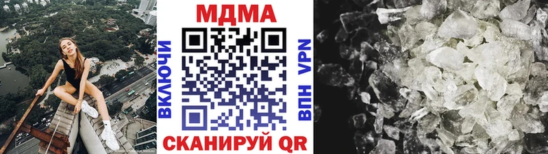 MDMA crystal  Мензелинск 