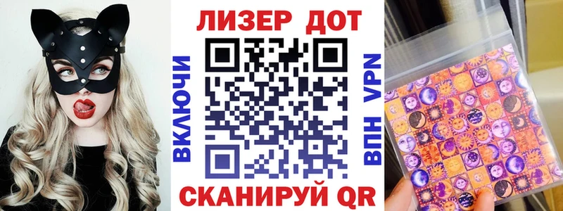 как найти закладки  ОМГ ОМГ онион  Наркотические марки 1,8мг  Мензелинск 