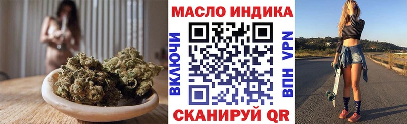 ТГК концентрат  hydra   Мензелинск 