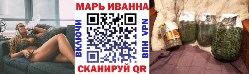 МАРИХУАНА план  хочу   Мензелинск 