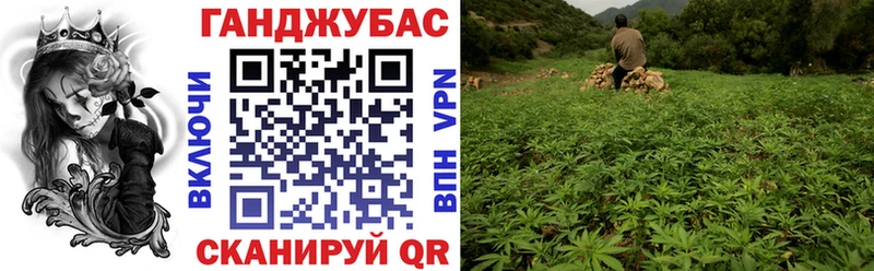 Канабис MAZAR Мензелинск